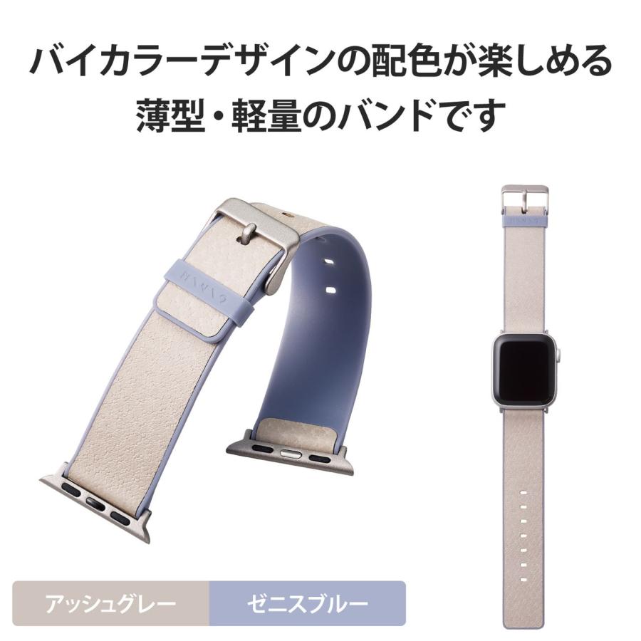 エレコム アップルウォッチ バンド Apple Watch SE ( 第2世代 /  第1世代 ) / ヴィーガンレザー ベルト アッシュグレー×ブルー AW-41BDMNOGY 返品種別A｜joshin｜05