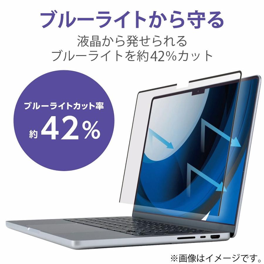 エレコム MacBook Air 13.6インチ(M3 2024 /  M2 2022)用 覗き見防止フィルター 保護フィルム 着脱 マグネット式 マット EF-MPA1322PFM2 返品種別A｜joshin｜05