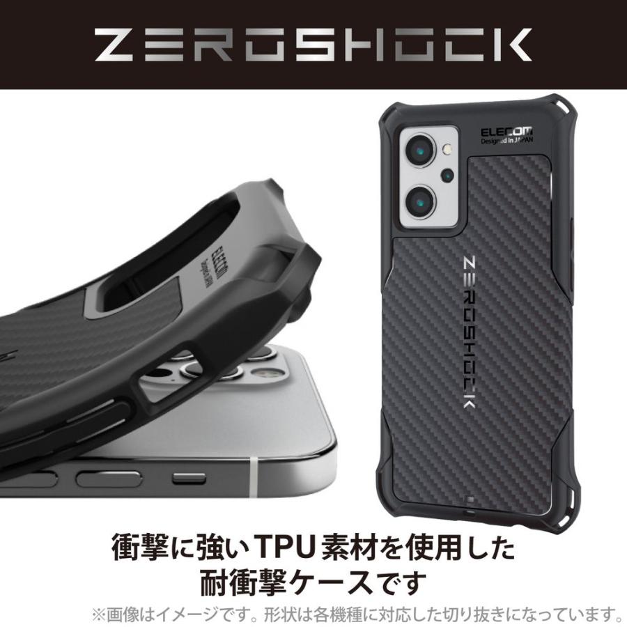 エレコム OPPO Reno7 A(OPG04)用 ハイブリッドケース 耐衝撃 衝撃吸収 ストラップホール付 ZEROSHOCK(ブラック) PMWO221ZEROGBK 返品種別A｜joshin｜04