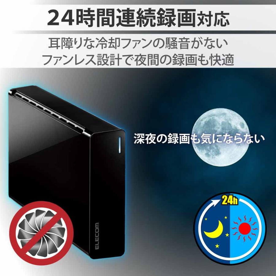 エレコム HDD 外付けHDD 6TB ファンレス静音設計 ( テレビ録画 4K Windows mac パソコン PS5 PS4 等対応 ) ラバーフット付(ブラック) ELD-HTV060UBK 返品種別B｜joshin｜04