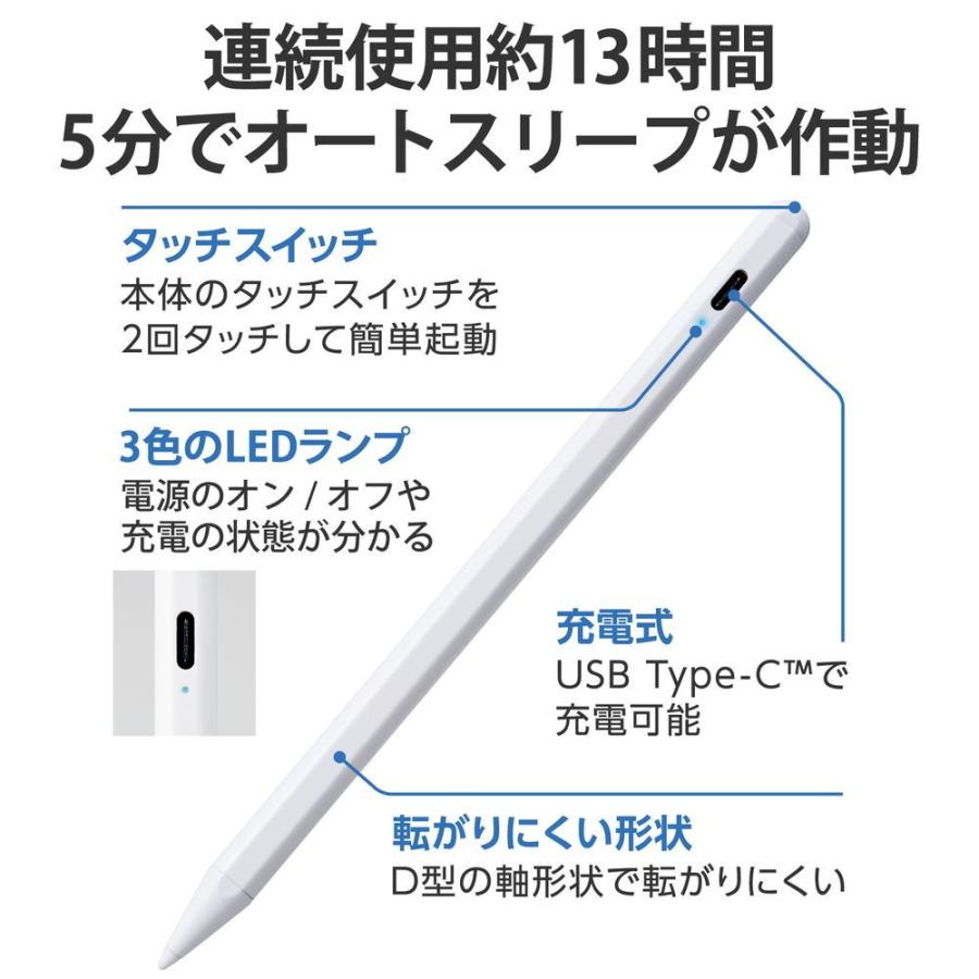 エレコム タッチペン スタイラスペン 充電式 USB Type-C 充電 誤作動防止 磁気吸着 樹脂(POM)ペン先 D型 ペン先交換可(ペン先2個付属) P-TPACSTAP05WH 返品種別A｜joshin｜06