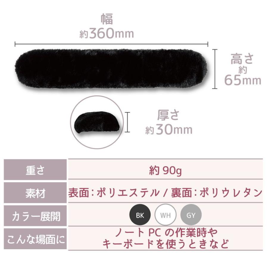 エレコム リストレスト パームレスト ロングサイズ 疲労軽減 もふもふ手触り 芯材入り(ブラック) MOH-MOF01BK 返品種別A｜joshin｜07