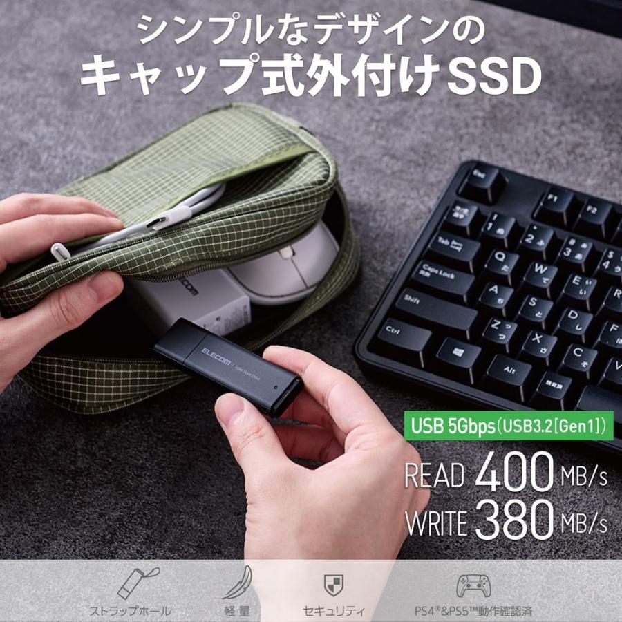 【ESD-EMC1000GBK】エレコム 外付けSSD 1TB 小型 高速転送 外付けポータブルSSD - ESD-EMC1000GBK