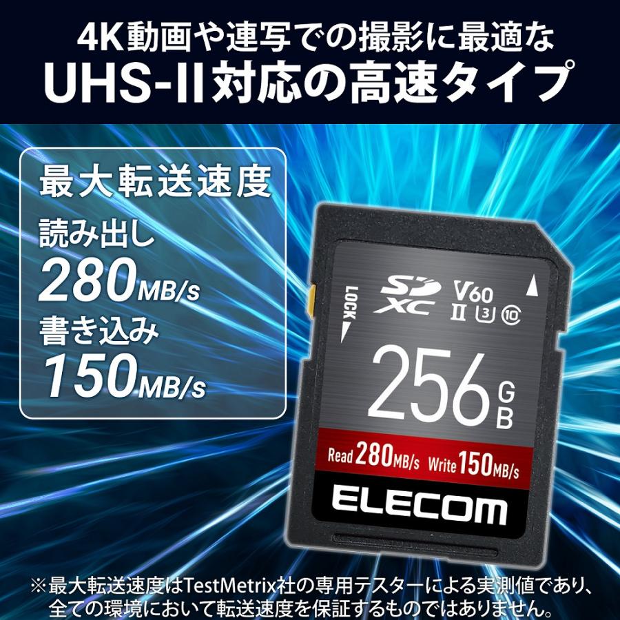 エレコム SDカード SDXC 256GB Class10 UHS-II U3 V60 最大転送速度280MB/ s 防水 IPX7準拠 MF-FS256GU23V6R 返品種別A｜joshin｜03