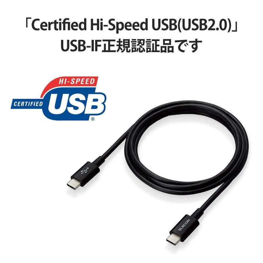 エレコム Type-Cケーブル USB C to C 1.2m PD 60W 断線に強い 耐久仕様 やわらかい(ブラック) MPA-CCYS12NBK 返品種別A｜joshin｜05