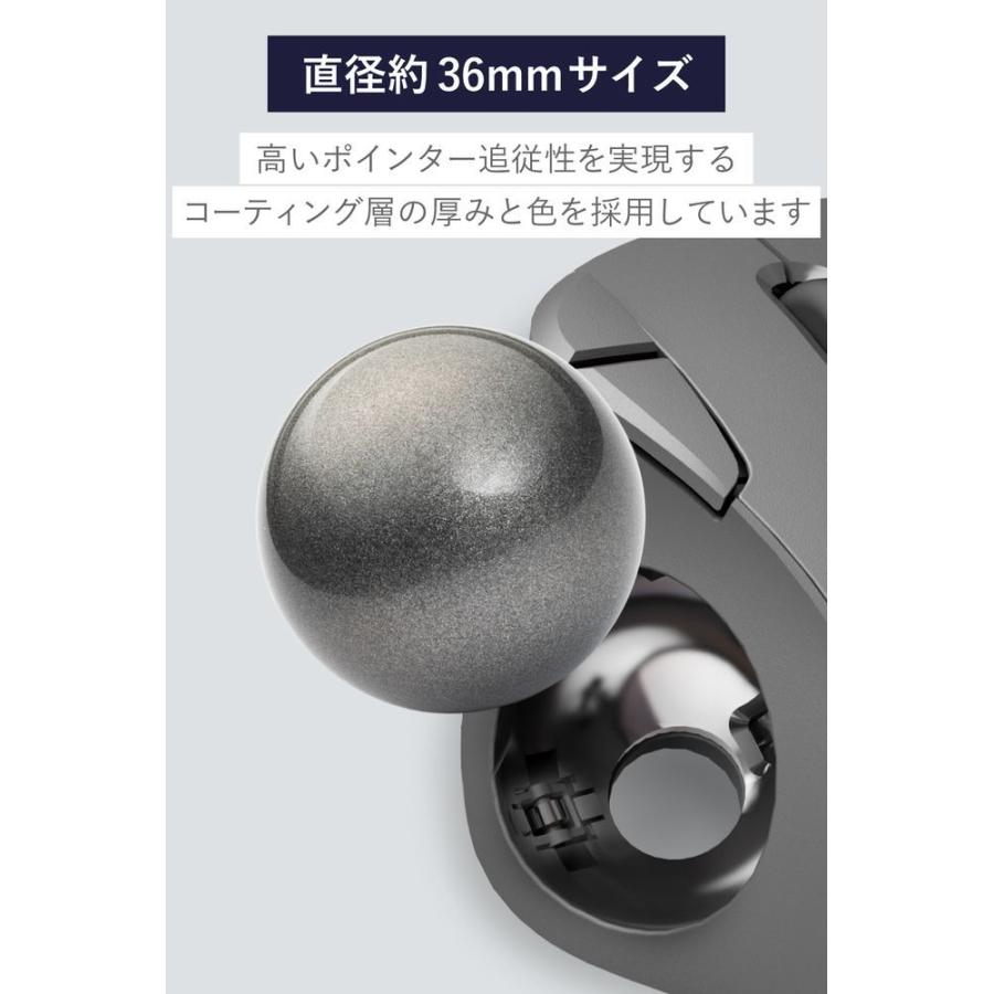エレコム トラックボールマウス用交換ボール 36mm(シルバー) M-B10SV 返品種別A｜joshin｜02