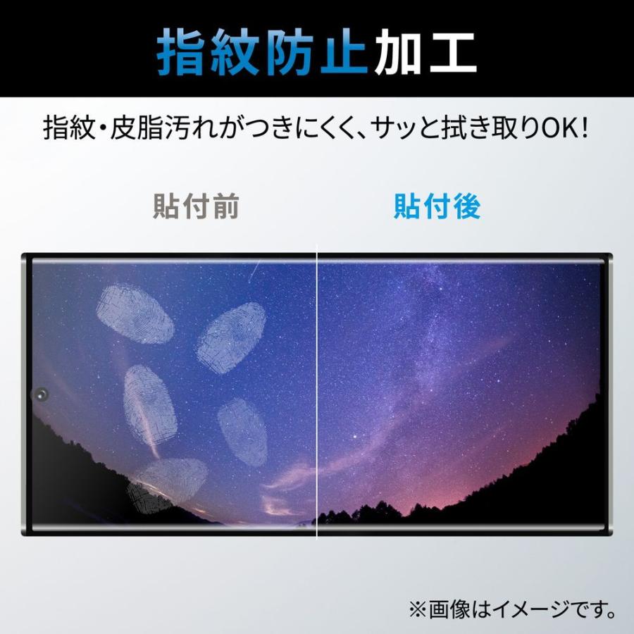 エレコム Galaxy S23 Ultra(SC-52D/ SCG20)用 液晶保護ガラスフィルム 高透明 フルカバー 強化ガラス 表面硬度10H 指紋防止 PM-G232FLGGRBK 返品種別A｜joshin｜05