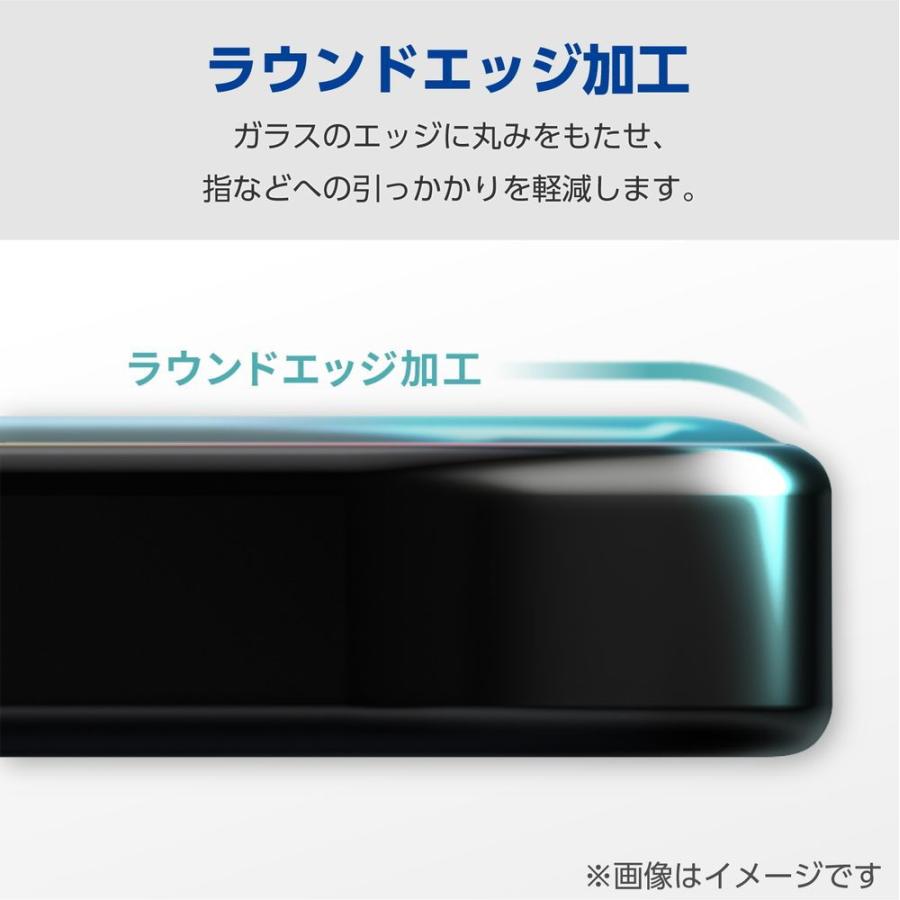 エレコム iPhone15 Pro(6.1inch/3眼)用 ガラスフィルム ダイヤモンドコート超 貼り付けツール付 PM-A23CFLGDC 返品種別A｜joshin｜05