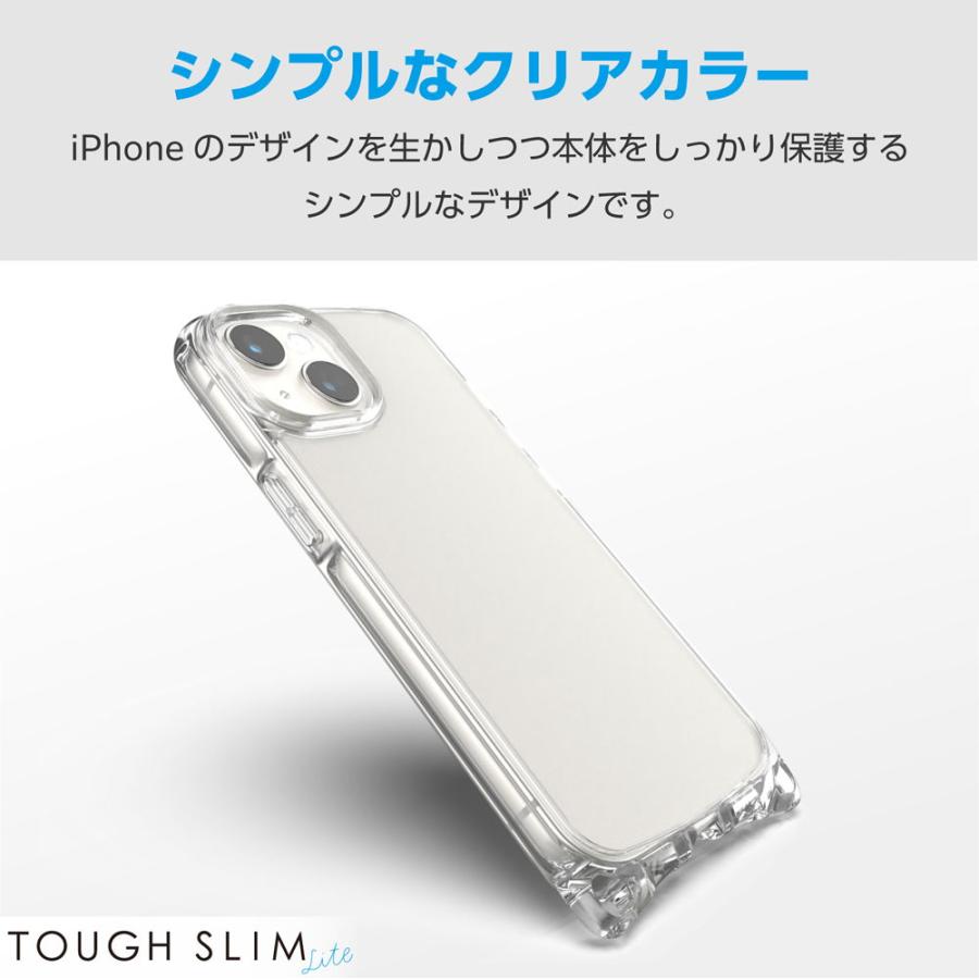 エレコム iPhone15(6.1inch/ 2眼)用 ケース ハイブリッド カバー 衝撃吸収 軽量 薄型 TOUGH SLIM LITE(クリア) PM-A23ATSLASHCR 返品種別A｜joshin｜04