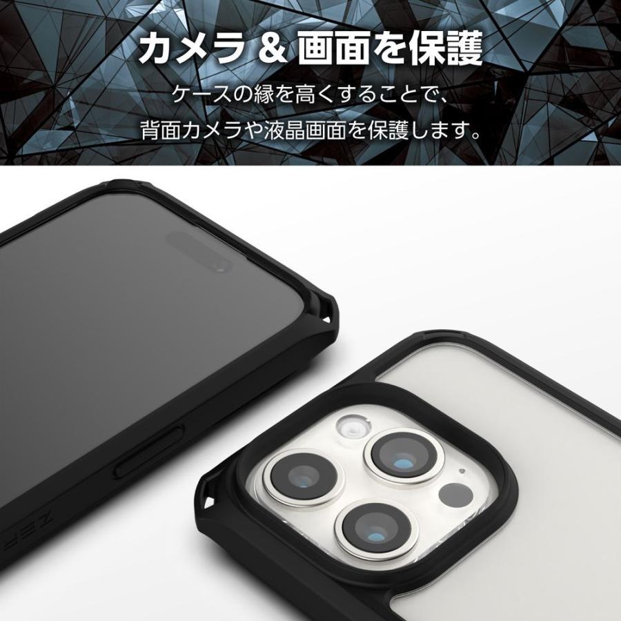 エレコム iPhone15 Pro(6.1inch/ 3眼)用 ケース ハイブリッド カバー 衝撃吸収 カメラレンズ保護設計 ZEROSHOCK(ブラック) PM-A23CZEROFCBK 返品種別A｜joshin｜05