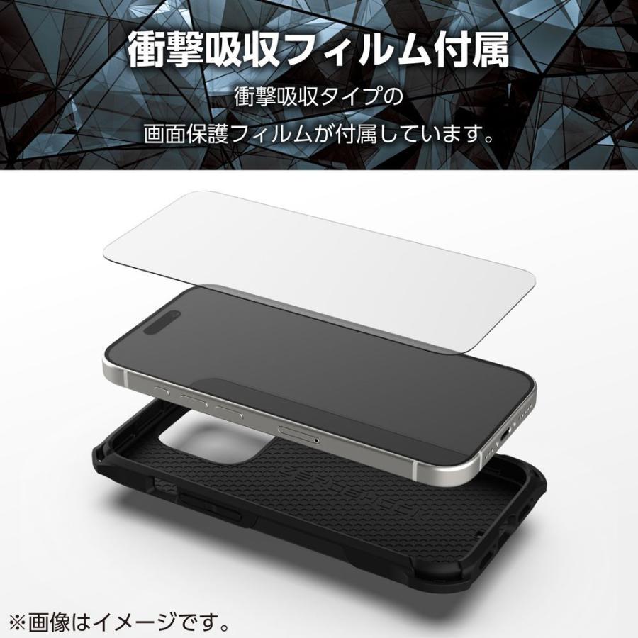 エレコム iPhone15 Pro(6.1inch/ 3眼)用 ケース ハイブリッド カバー 衝撃吸収 カメラレンズ保護設計 ZEROSHOCK(レッド) PM-A23CZERORD 返品種別A｜joshin｜06