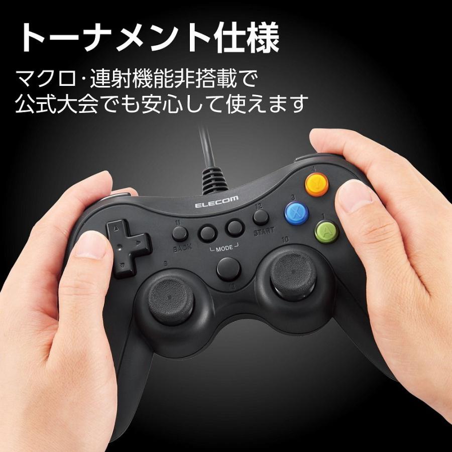 エレコム ELECOM GAMING 有線FPSゲームパッド USB接続 PS系ボタン配置 スティックカバー交換 公式大会使用可 JC-GP30SBK 返品種別A｜joshin｜07