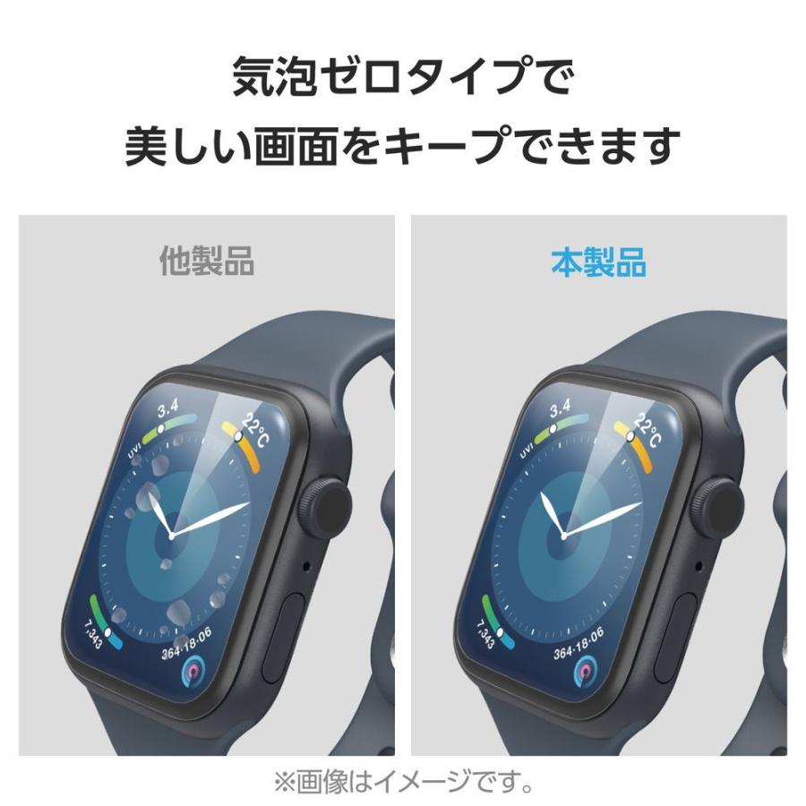 エレコム Apple Watch Series 9/ 8/ 7[41mm]用 フルカバーガラスフィルム AR 高透明 防指紋(ブラック) AW-23BFLGARR 返品種別A｜joshin｜05