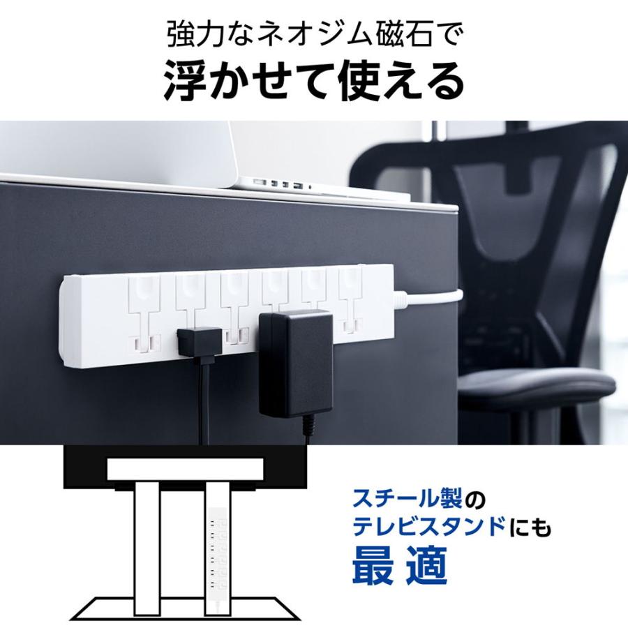 エレコム 電源タップ 2ピン 6個口 1.0m(雷ガード・磁石付き・ホワイト) T-KF07M-2610WH 返品種別A｜joshin｜05