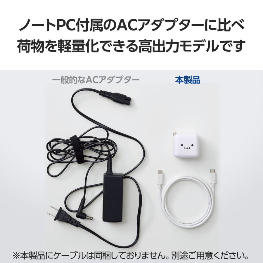 エレコム USB PD 65W AC充電器(Type-C×1) PPS対応 折りたたみプラグ 小型 軽量(しろちゃん(ホワイト×ブラック)) MPA-ACCP8565WF 返品種別A｜joshin｜03