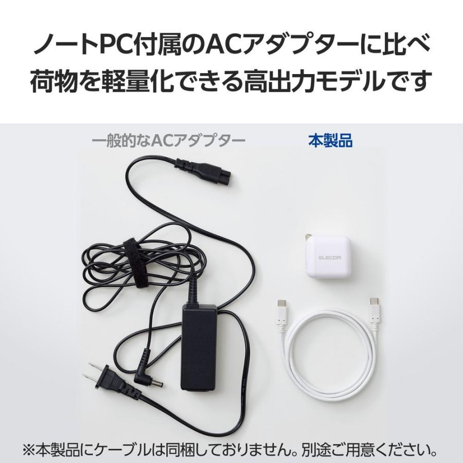 エレコム USB PD 65W AC充電器(Type-C×1) PPS対応 折りたたみプラグ 小型 軽量(ホワイト) MPA-ACCP8565WH 返品種別A｜joshin｜03
