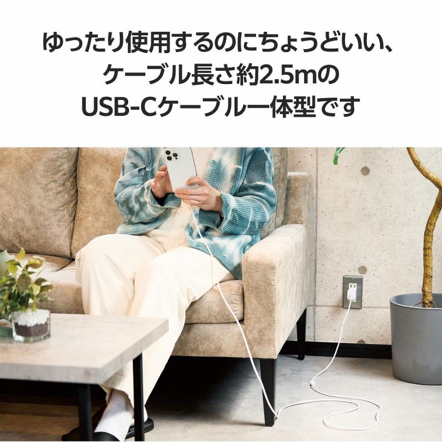 エレコム USB PD 20W AC充電器 Type-Cケーブル一体型 2.5m 折りたたみプラグ(ホワイト) PSE適合 MPA-ACCP7020WH 返品種別A｜joshin｜04