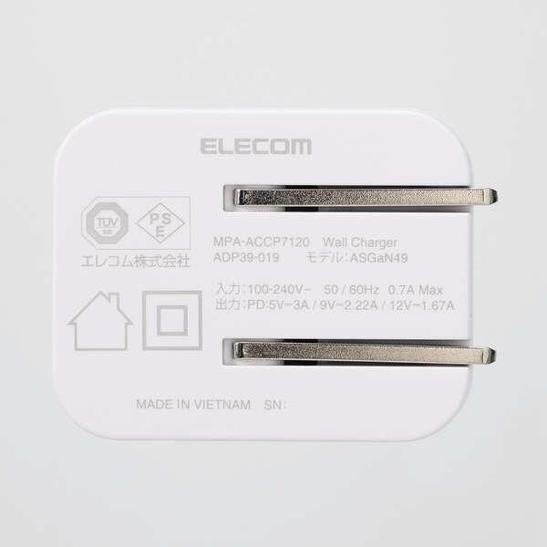 エレコム USB PD 20W AC充電器 Type-C×1 Type-C-Cケーブル付属 1.5m 折りたたみプラグ(しろちゃん) PSE適合 MPA-ACCP7120WF 返品種別A｜joshin｜16