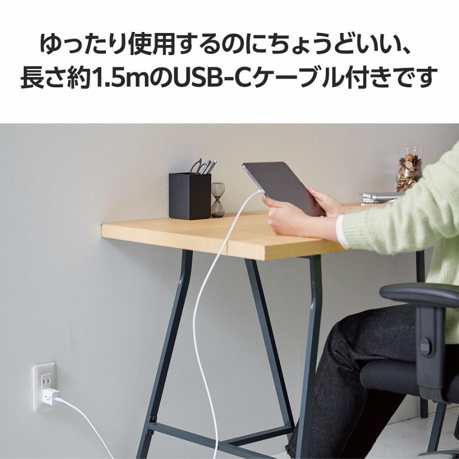 エレコム USB PD 20W AC充電器 Type-C×1 Type-C-Cケーブル付属 1.5m 折りたたみプラグ(しろちゃん) PSE適合 MPA-ACCP7120WF 返品種別A｜joshin｜04