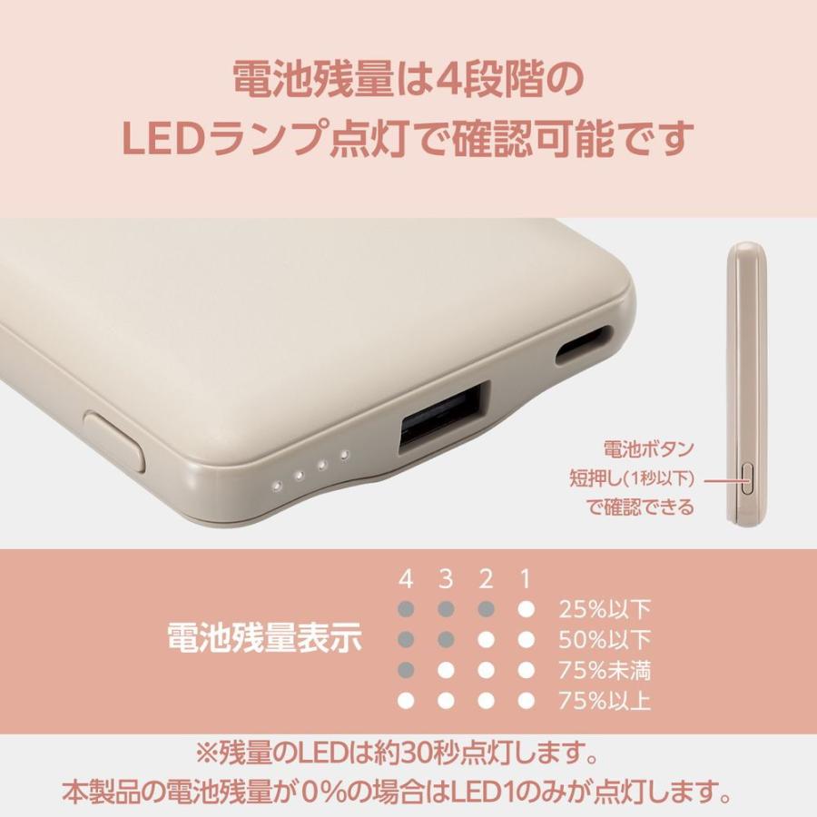 エレコム モバイルバッテリー 5000mAh 軽量 小型 薄型 C-Aケーブル付属 充電器 ＆me(グレージュ) 最大15W PSE適合 DE-C45-5000GB 返品種別A｜joshin｜06