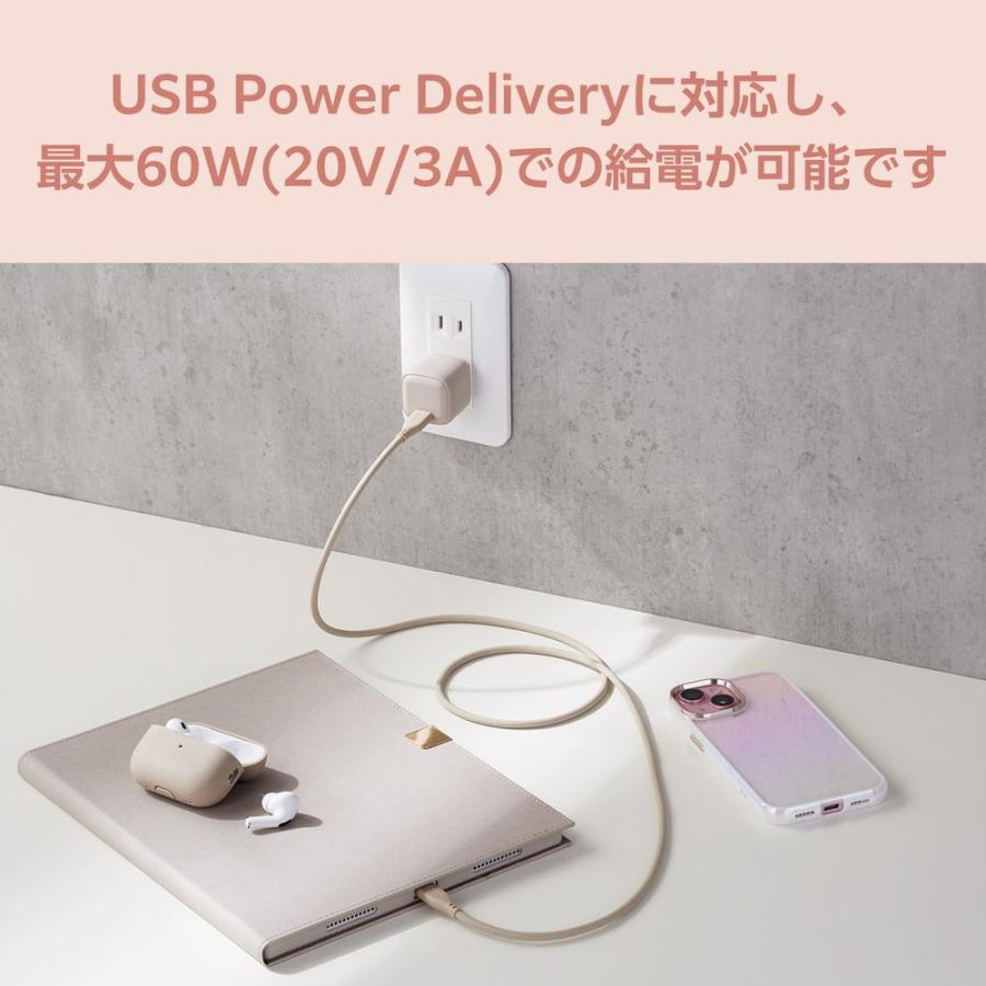 エレコム USB-C ケーブル USB Type C to Type C 1m PD 60W (グレージュ) シリコン素材 やわらかい 転送 充電ケーブル ＆me MPA-CCSS10GB 返品種別A｜joshin｜06