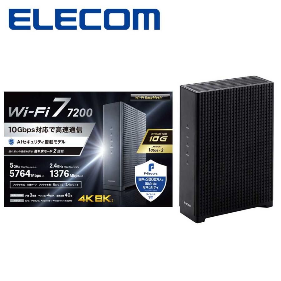ELECOM（エレコム） エレコム｜ELECOM WiFi ルーター Wi-Fi 7 11be 10