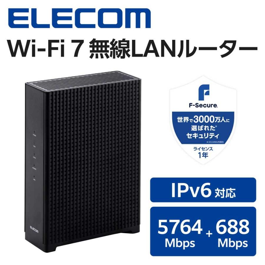ELECOM（エレコム） エレコム｜ELECOM Wi-Fi 7 ルーター 無線LAN 2.5