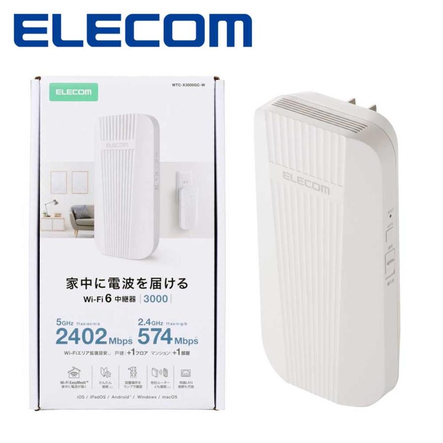 ELECOM（エレコム） エレコム｜ELECOM 無線LAN 中継器 EasyMesh Wi-Fi