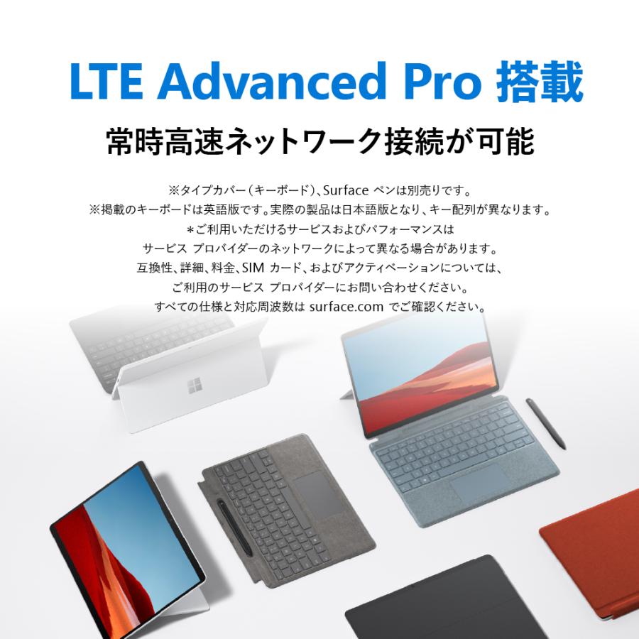 Microsoft(マイクロソフト) Surface Pro X (SQ1/ 8GB/ 256GB) LTEモデル - ブラック MNY-00011 返品種別B｜joshin｜05