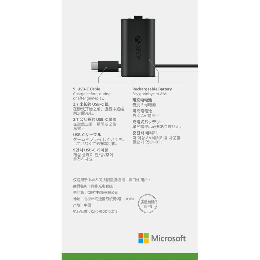 マイクロソフト Xbox 充電式バッテリー + USB-C(R) ケーブル 返品種別B｜joshin｜02