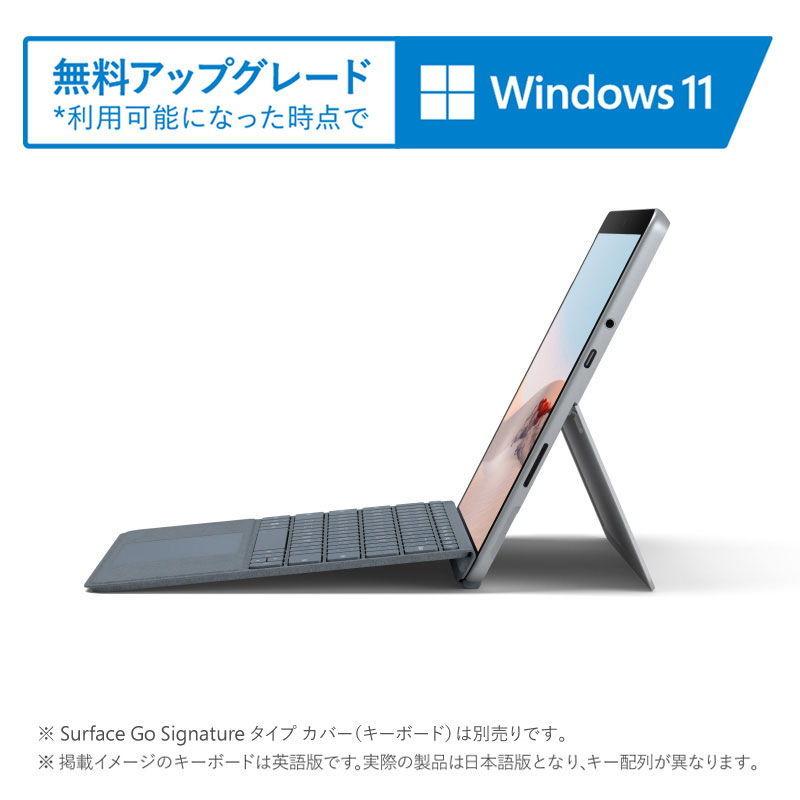 値引きする Emmc Go2 Surface Microsoft 64gb メモリ プラチナ Stv 4gb Surface Reachahand Org