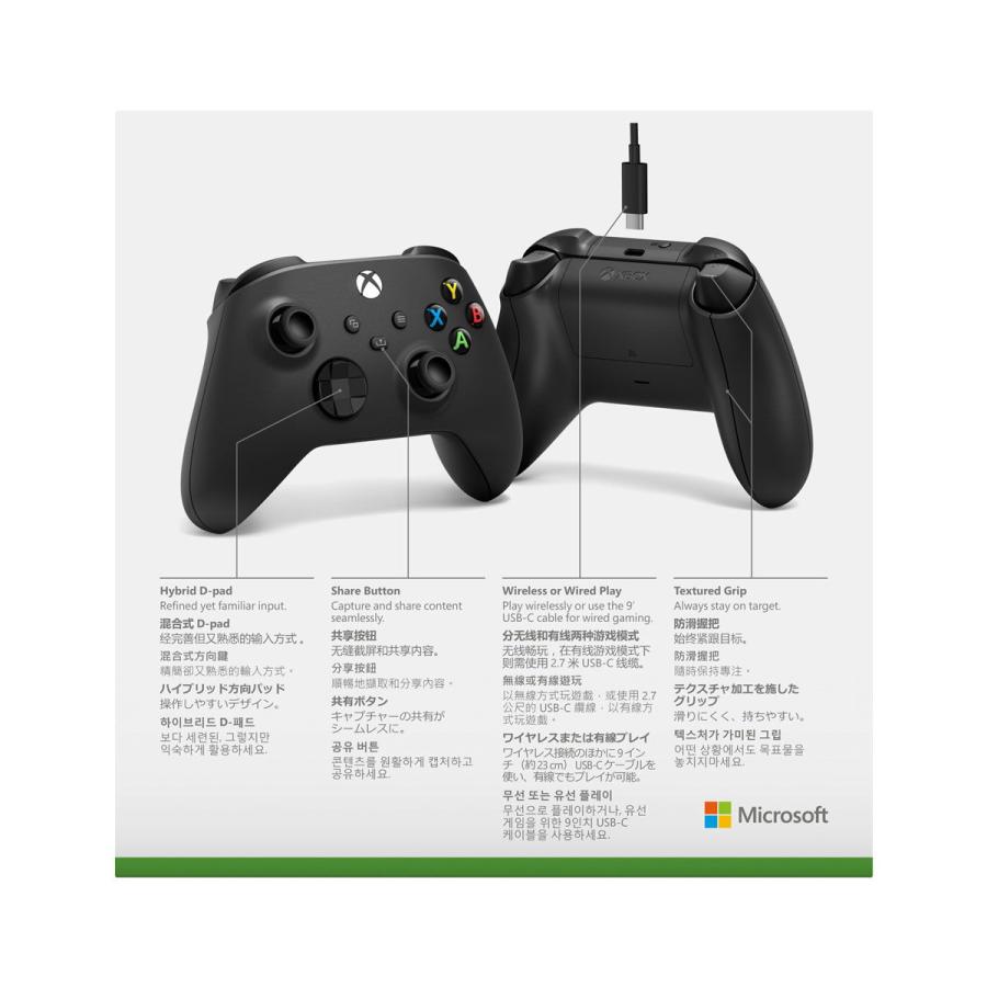 マイクロソフト Xbox ワイヤレス コントローラー + USB-C マイクロソフト Xbox ワイヤレス コントローラー + USB-C