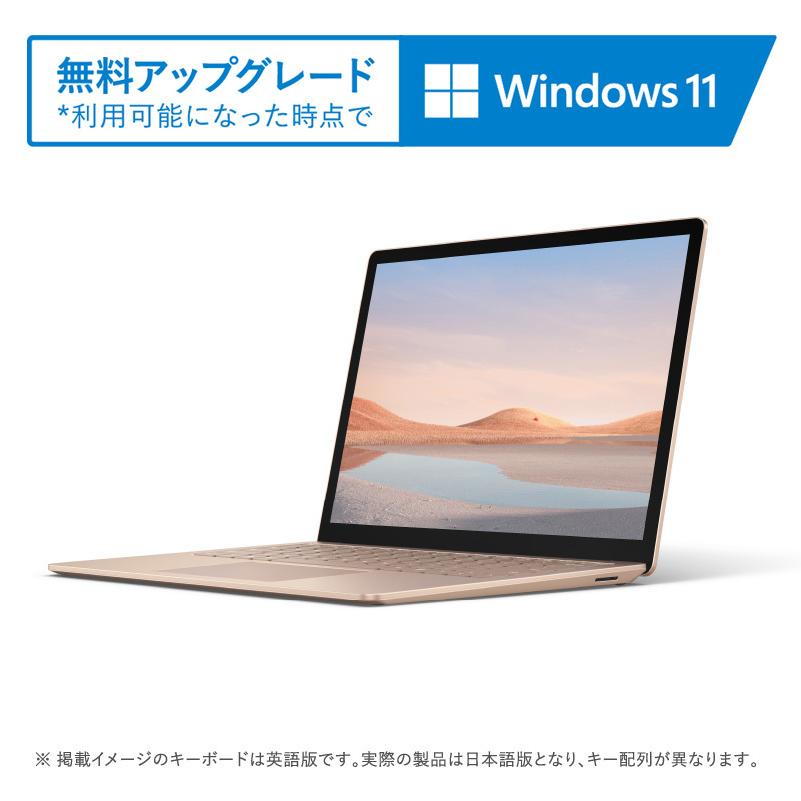 マイクロソフト 13.5インチ Surface Laptop 4 Core i5 8GB 512GB 現品 サンドストーン 8 L4I - 待望 返品種別B 51S 5BT-00064