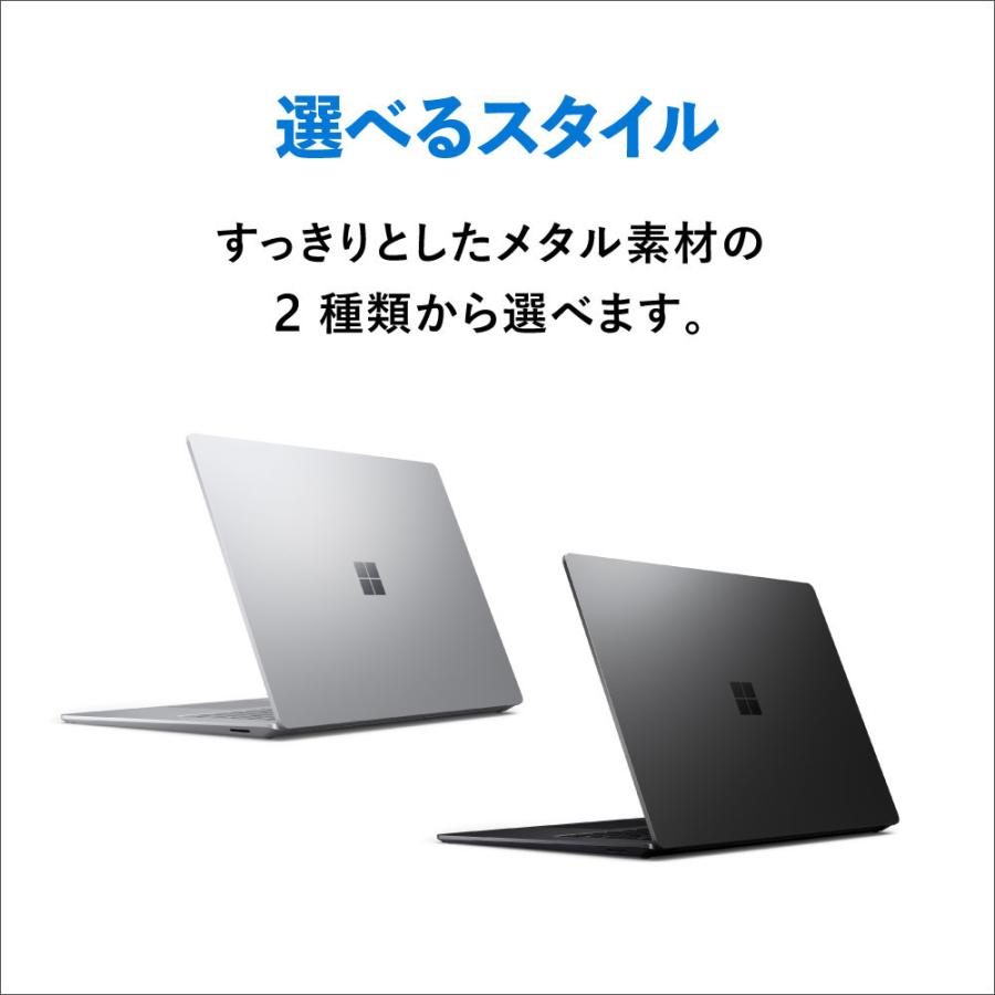 中古】Microsoft Surface Laptop5 15インチ ブラック (i7 8G 中古】Microsoft Surface Laptop5 15インチ ブラック (i7 8G