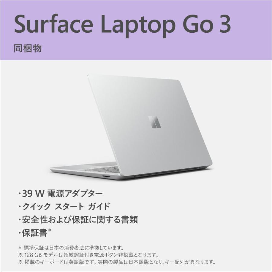 Microsoft Surface Laptop Go 3(i5/ メモリ8GB/ SSD128GB)プラチナ 12.4型 モバイルノートパソコン Office Home ＆ Business 2021 搭載 XJB-00004 返品種別A｜joshin｜04