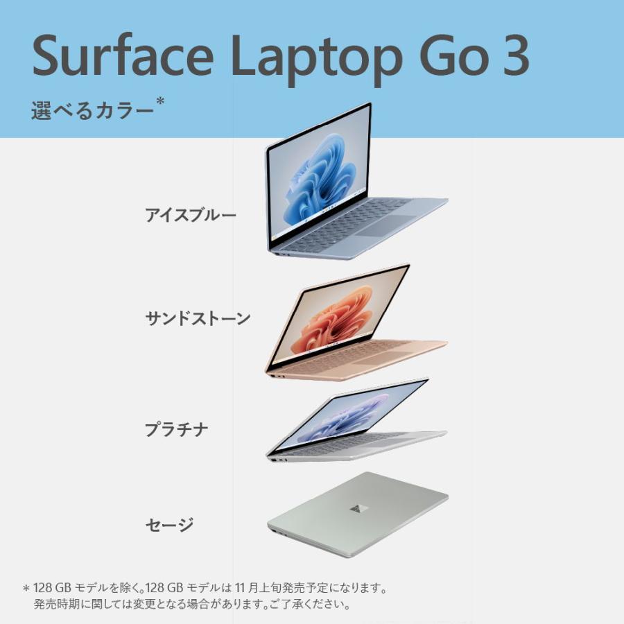 Microsoft Surface Laptop Go 3(i5/メモリ16GB/SSD256GB)プラチナ 12.4型モバイルノートパソコン Office Home＆Business 2021搭載 XKQ-00005 返品種別B｜joshin｜07