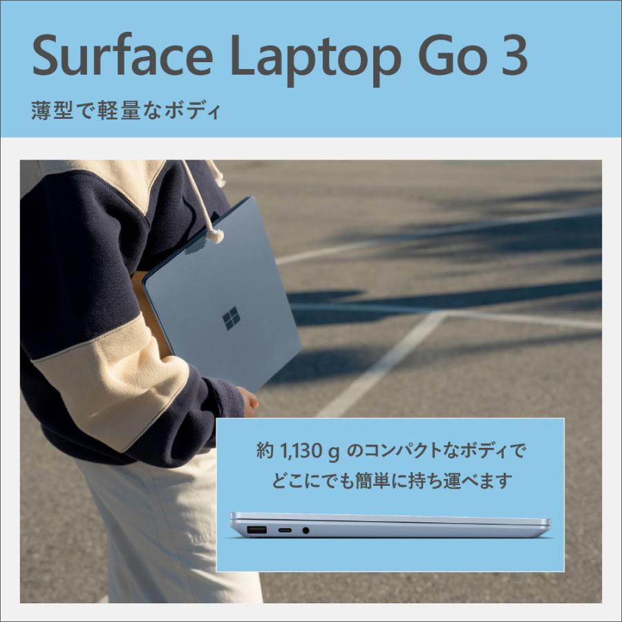 Microsoft Surface Laptop Go 3(i5/メモリ16GB/SSD256GB)プラチナ 12.4型モバイルノートパソコン Office Home＆Business 2021搭載 XKQ-00005 返品種別B｜joshin｜08