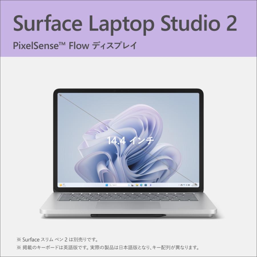 Microsoft(マイクロソフト) Surface Laptop Studio2(Core i7/ 32GB/ 1TB/ Office Home ＆ Business 2021 / NVIDIA RTX 4050)- プラチナ Z1I-00018 返品種別B｜joshin｜02