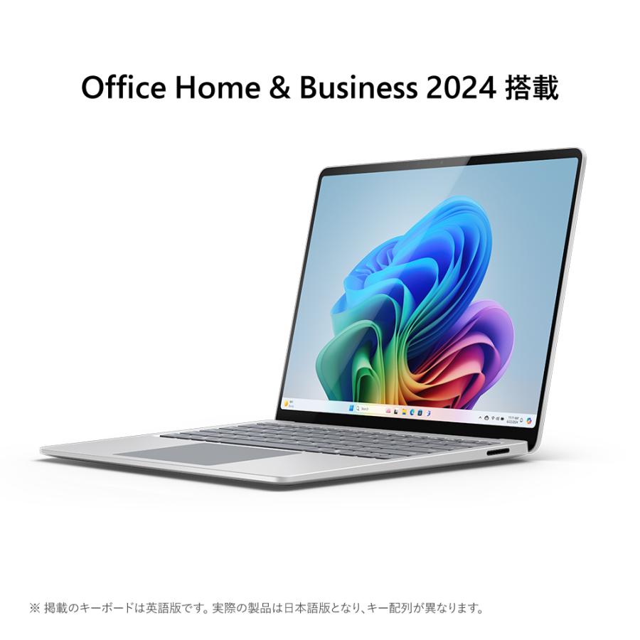 Microsoft マイクロソフト Surface Laptop 第7世代 EP2-18290 プラチナの商品画像（Yahoo!ショッピング）