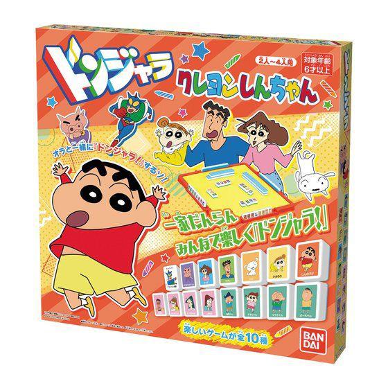 格安 価格でご提供いたします バンダイ ドンジャラ クレヨンしんちゃん 返品種別b