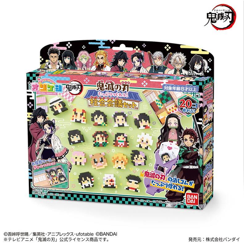 バンダイ オリケシ 鬼滅の刃 たっぷりつくれる 柱合会議セット 返品種別b 55 Joshin Web 通販 Yahoo ショッピング