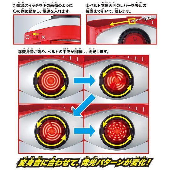 バンダイ レジェンド変身ベルトシリーズ 変身ベルトタイフーン 返品種別B|Joshin web |03