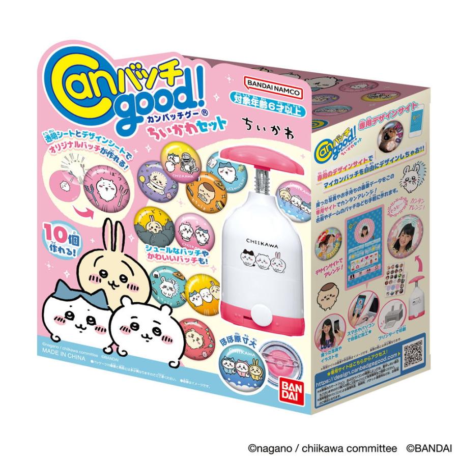 バンダイ Canバッチgood! ちいかわセット 返品種別B｜joshin｜07