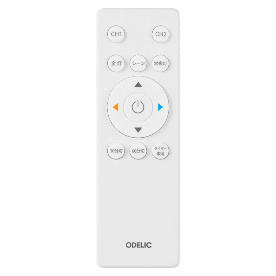 ODELIC オーデリック 10畳〜12畳用 LEDシーリングライト ODELIC オーデリック 10畳〜12畳用 LEDシーリングライト