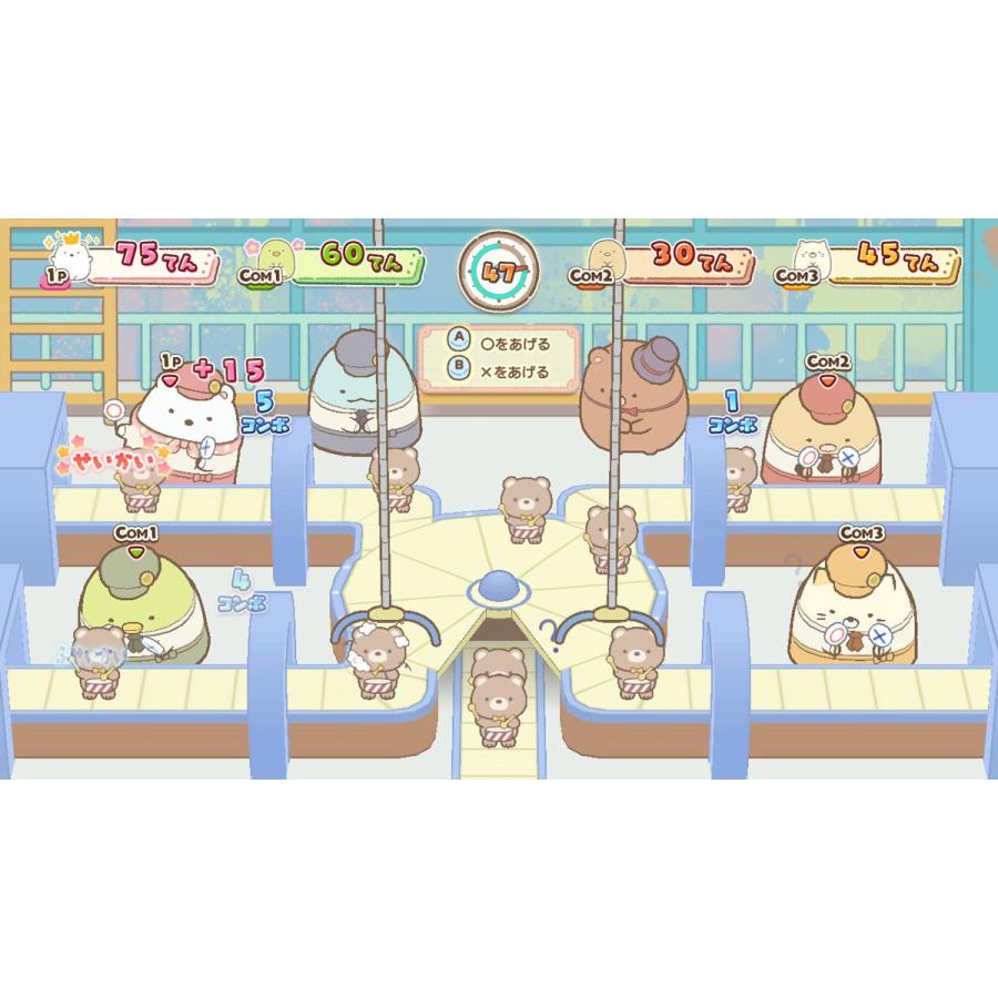 日本コロムビア (Switch)映画 すみっコぐらし ツギハギ工場の