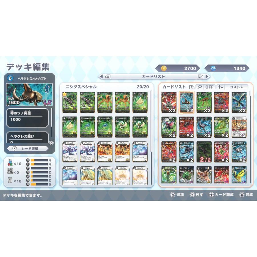 蟲神器 日本コロムビア (Switch)蟲神器 めざせ！最強の蟲主 返品種別B