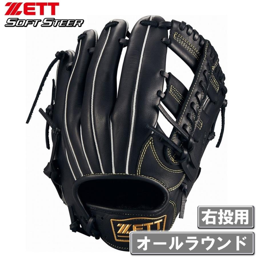ZETT ソフトステア 軟式オールラウンド 右　新品 ゼット（ZETT） 軟式グラブ ソフトステアシリーズ オールラウンド用