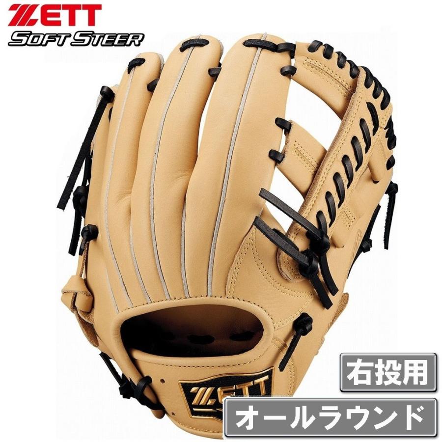 ゼット（ZETT） 軟式グラブ ソフトステアシリーズ オールラウンド用