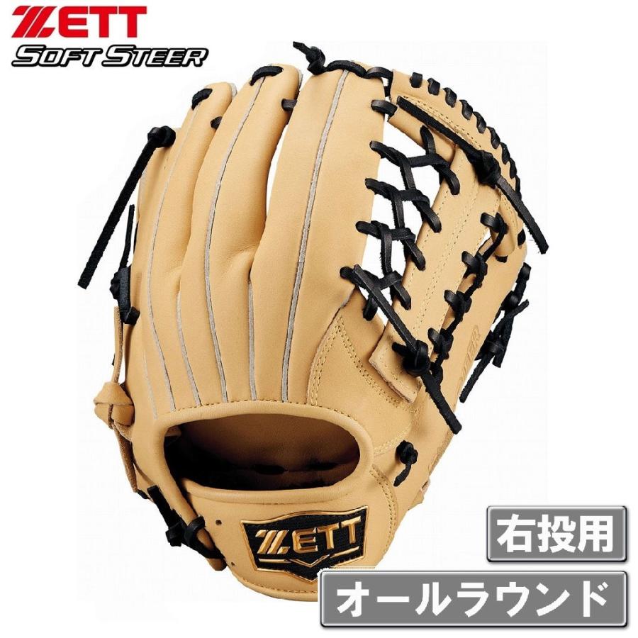 ZETT 軟式グローブ パステルブラウン×ブラック ゼット（ZETT） 軟式グラブ ソフトステアシリーズ オールラウンド用