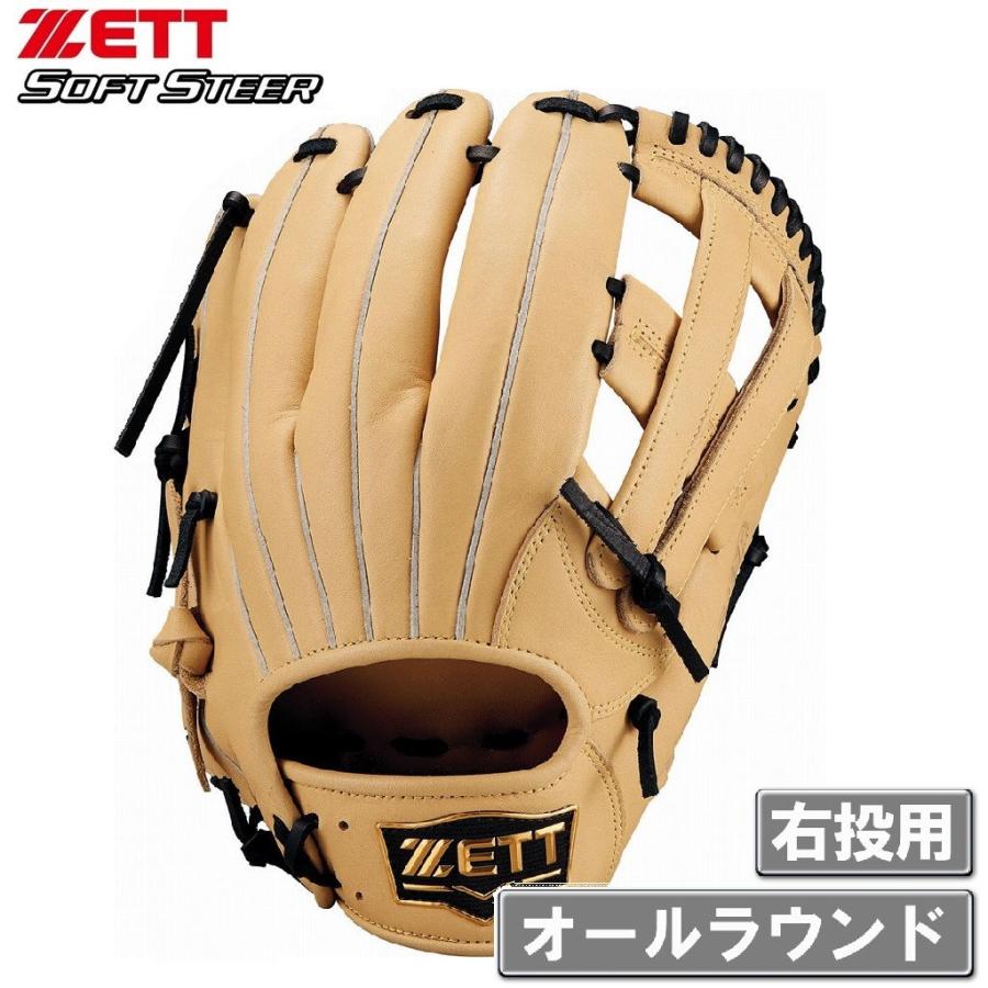 ZETT 軟式グローブ パステルブラウン×ブラック ゼット（ZETT） 軟式グラブ ソフトステアシリーズ オールラウンド用